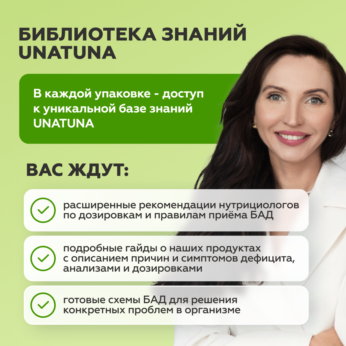Коллаген комплекс яблоко 30 стиков